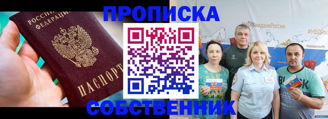 временная регистрация госуслуги в Ялте