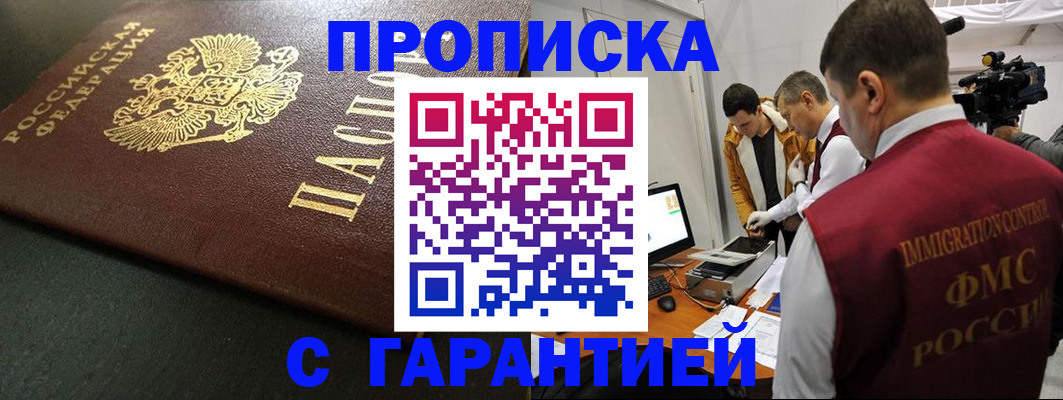 пропишу в квартире в Ялте